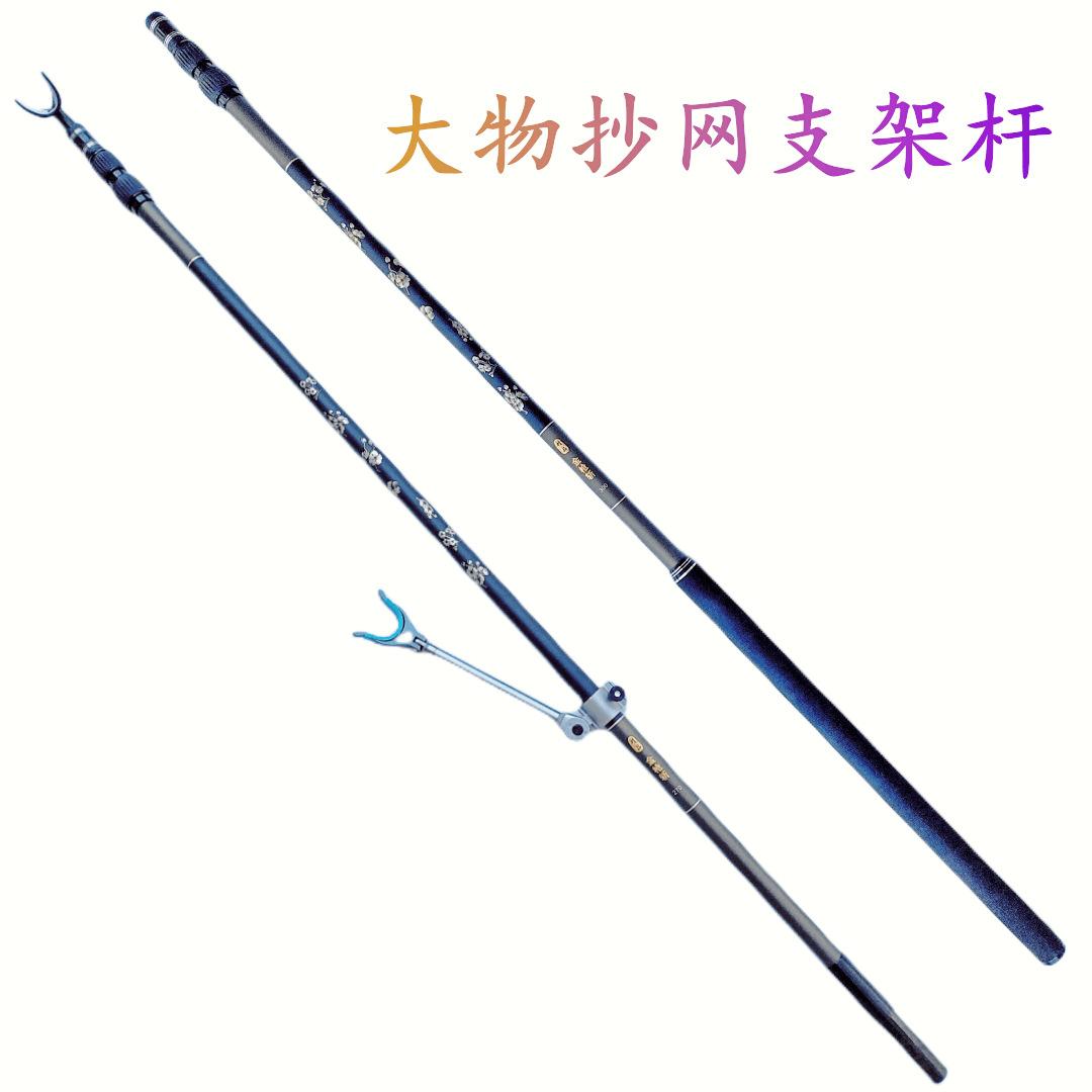 大物抄网杆黑金加长碳素竿
