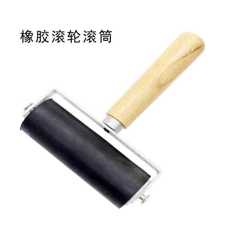 橡胶滚筒刷涂刷工具版画油墨颜料滚轮滚轴美术拓印滚子墨滚油滚