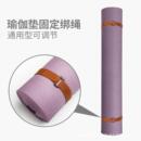 瑜伽垫捆绑带毛扣瑜伽垫粘扣带子魔术贴搭扣粘扣带捆易收纳绳子