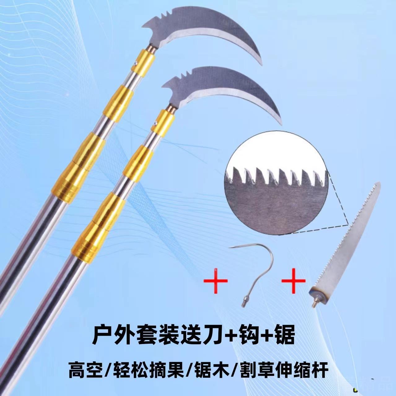 不锈钢伸缩摘果杆多功能抄网