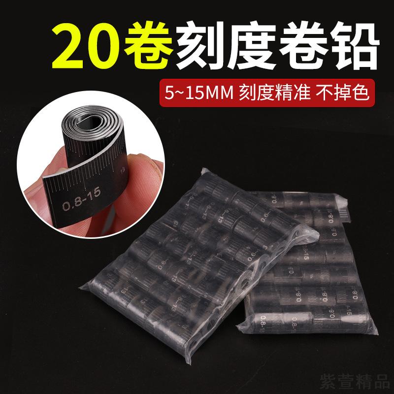 加厚防炸铝皮卷钓鱼专用