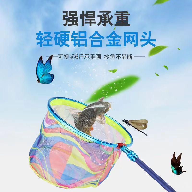 儿童伸缩碳素抄网折叠捕虫玩具