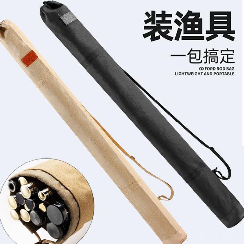帆布加厚钓鱼伞包鱼竿收纳包耐磨
