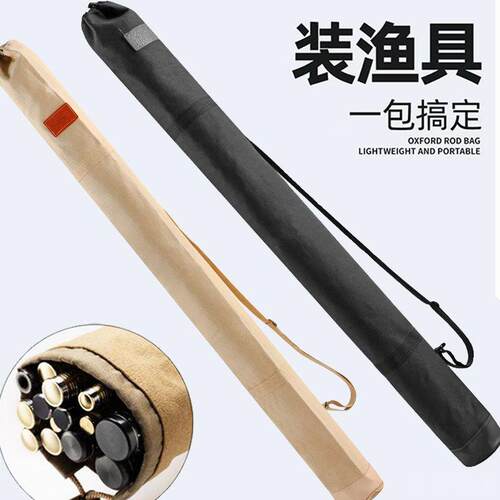 帆布加厚钓鱼伞包鱼竿收纳包耐磨