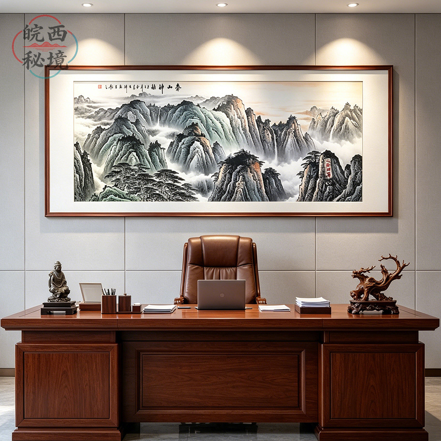 靠山图有山无水泰山神韵客厅办公室风水装饰画沙发背景墙壁画挂画