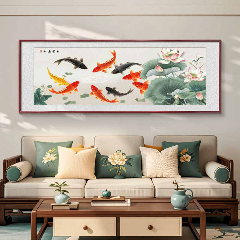 九鱼聚财图荷花挂画中式高档中堂客厅沙发背景墙壁2025新款装饰画
