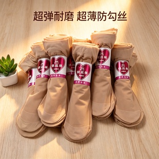 夏季薄款钢丝短丝袜女防勾丝耐磨面膜超薄肉色肤色女士短袜子透气