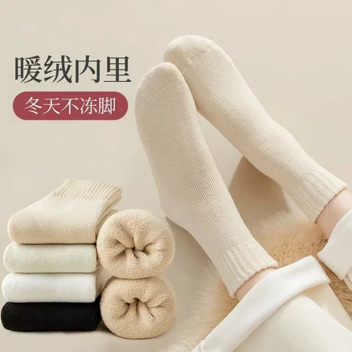 特惠【10双装】冬天加厚毛圈袜男女款中筒舒适怕冷中老年暖脚袜子