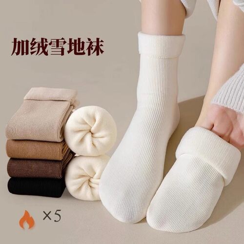 加绒加厚保暖冬季中筒袜女长筒睡眠地板冬天网红新款地板袜子