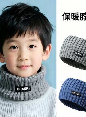 保暖儿童围巾秋冬季韩版小男孩女童针织毛线围脖套潮宝宝2025新款