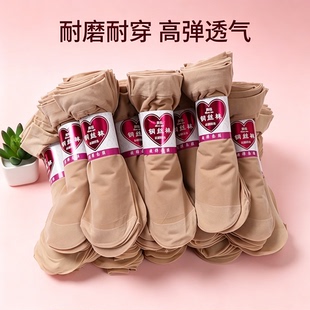 10双装双春夏面膜钢丝短丝袜女防勾丝耐磨超薄肉色肤色女士短袜子
