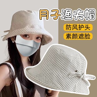 外出月子帽夏薄款8月份防晒护额头渔夫帽办公室防空调风直吹帽子