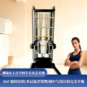 优雅进阶康复训练优选螺旋塔架低冲设计缓解腰背疼痛重塑身体机能