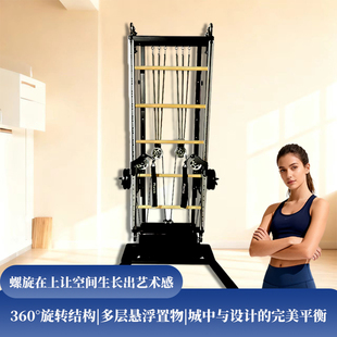 优雅进阶康复训练优选螺旋塔架低冲设计缓解腰背疼痛重塑身体机能