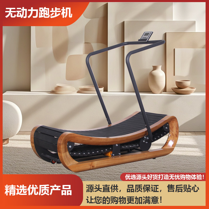 无助力跑步机家用静音健身器材