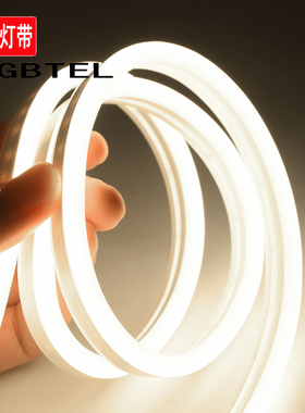 LED硅胶灯带12V柔性霓虹灯带防水软灯条造型嵌入式线条灯弯曲