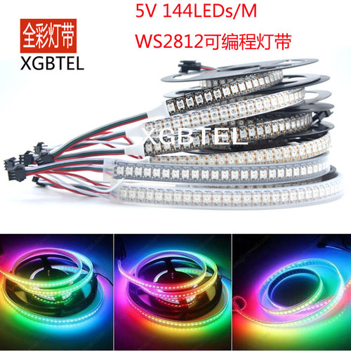 ws2812b幻彩led灯带5v灯珠内置