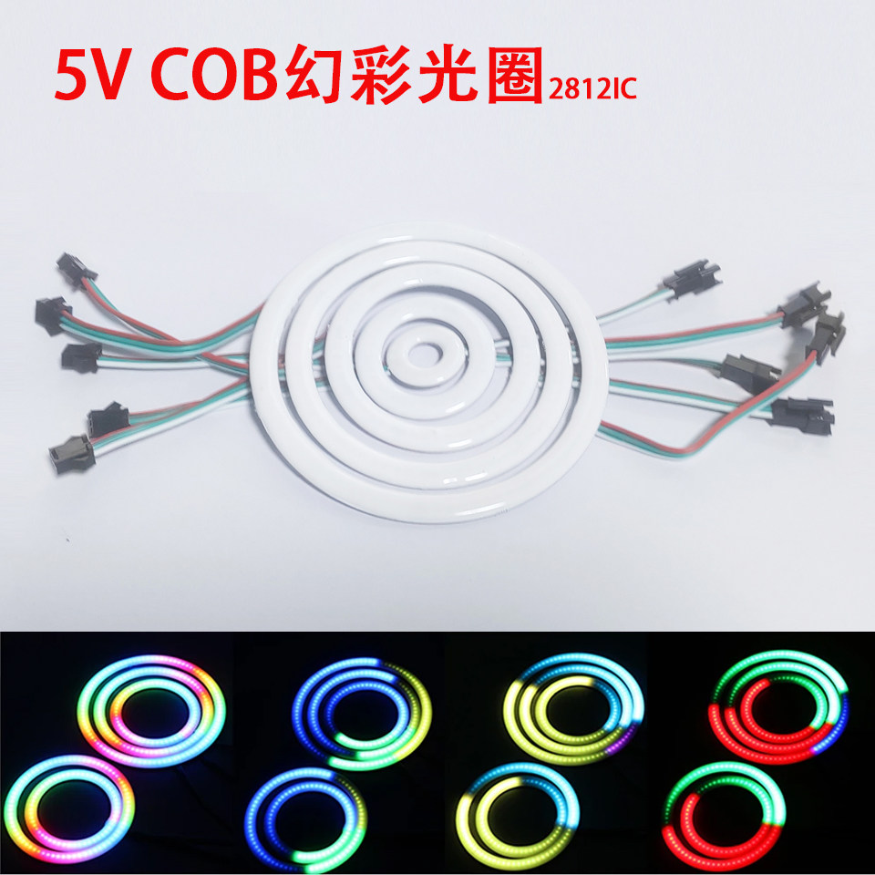 COB幻彩5V内置2812天使眼流水跑马七彩汽车适用车型USB声控拾音灯