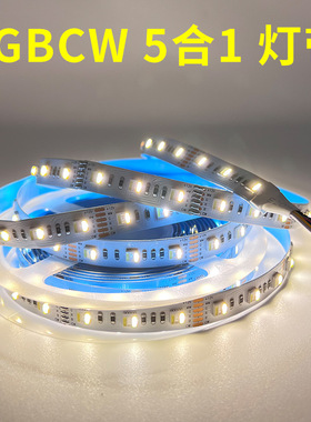 24V96灯cct 软灯带 12V高亮RGBCW五合一60灯RGBWW LED灯条