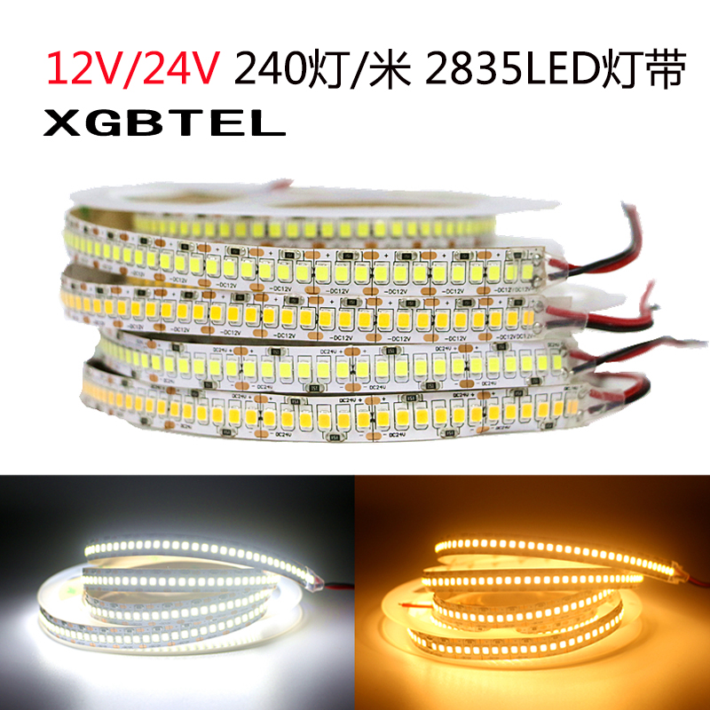 led灯带12v24v2835贴片120珠240珠超亮线性照明汽车灯带柜台灯条