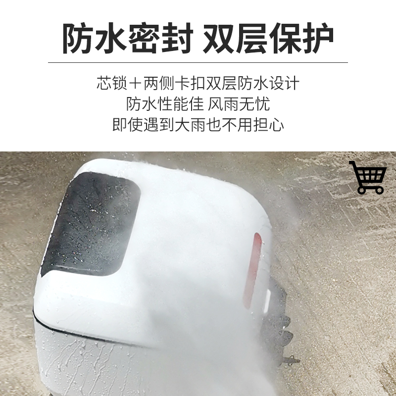 i小牛电动车US UQi U+ G1G2A后备箱尾箱 U1 DE3短尾架支架改装配