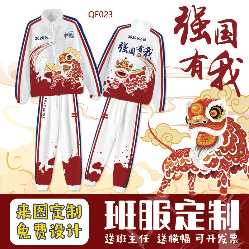 立领立领风衣立领风衣图片
