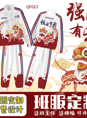 立领立领风衣立领风衣