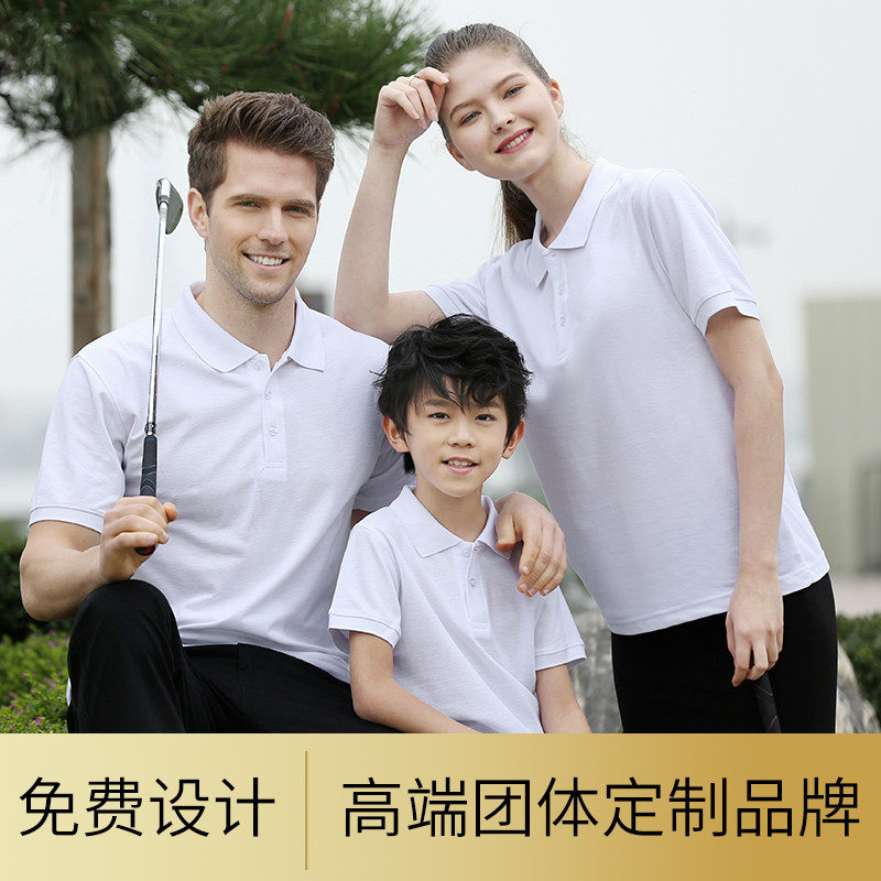 夏季polo衫工作服定制短袖纯棉白领上班制服工衣印字LOGOT恤定做