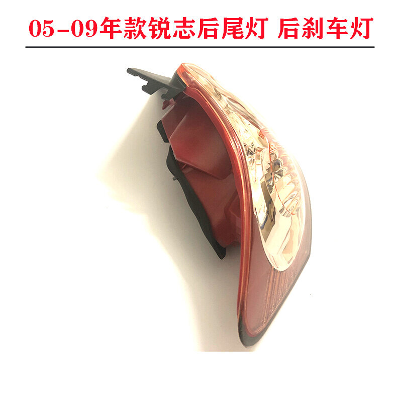 适用05 06 07 08 09年老款锐志尾灯后大灯壳后刹车灯罩后尾灯总成