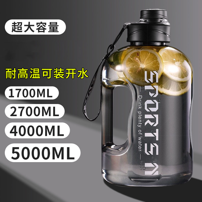 运动水杯大容量男生5000ml健身水壶耐高温塑料吨吨桶大肚杯夏季