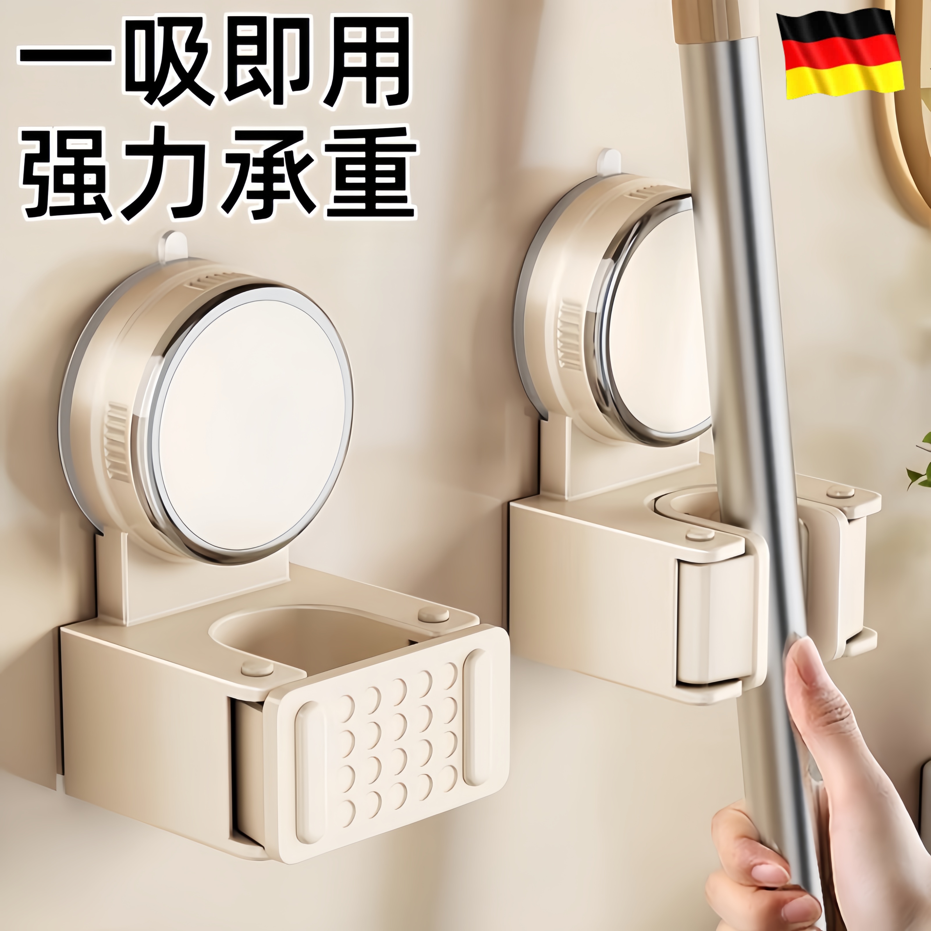 日本吸盘拖把壁挂夹免打孔钩卫生间整理架浴室收纳神器阳台置物架