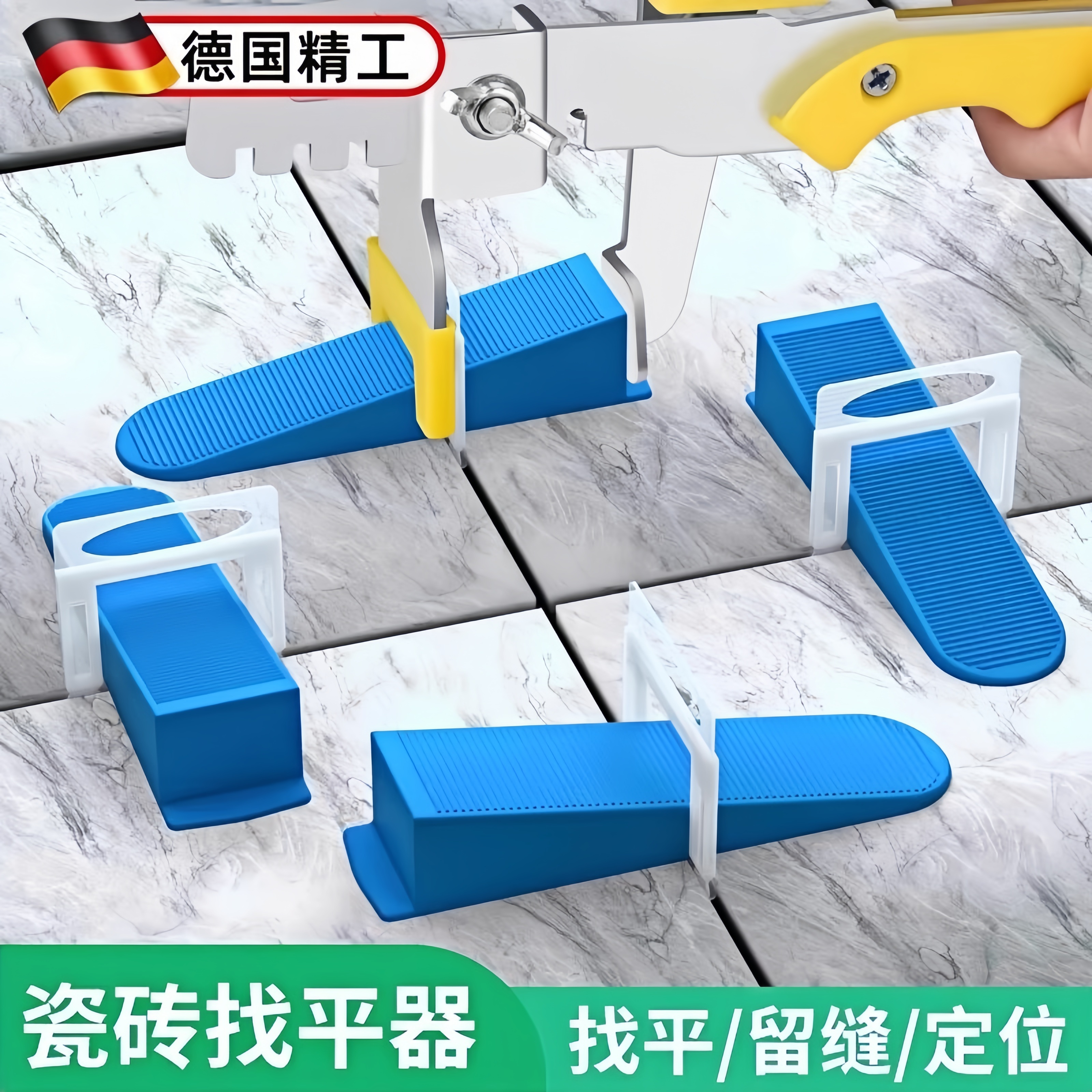 德国瓷砖找平机找平机砖铺装神器夹墙瓷砖持有人瓦匠瓷砖工具收集