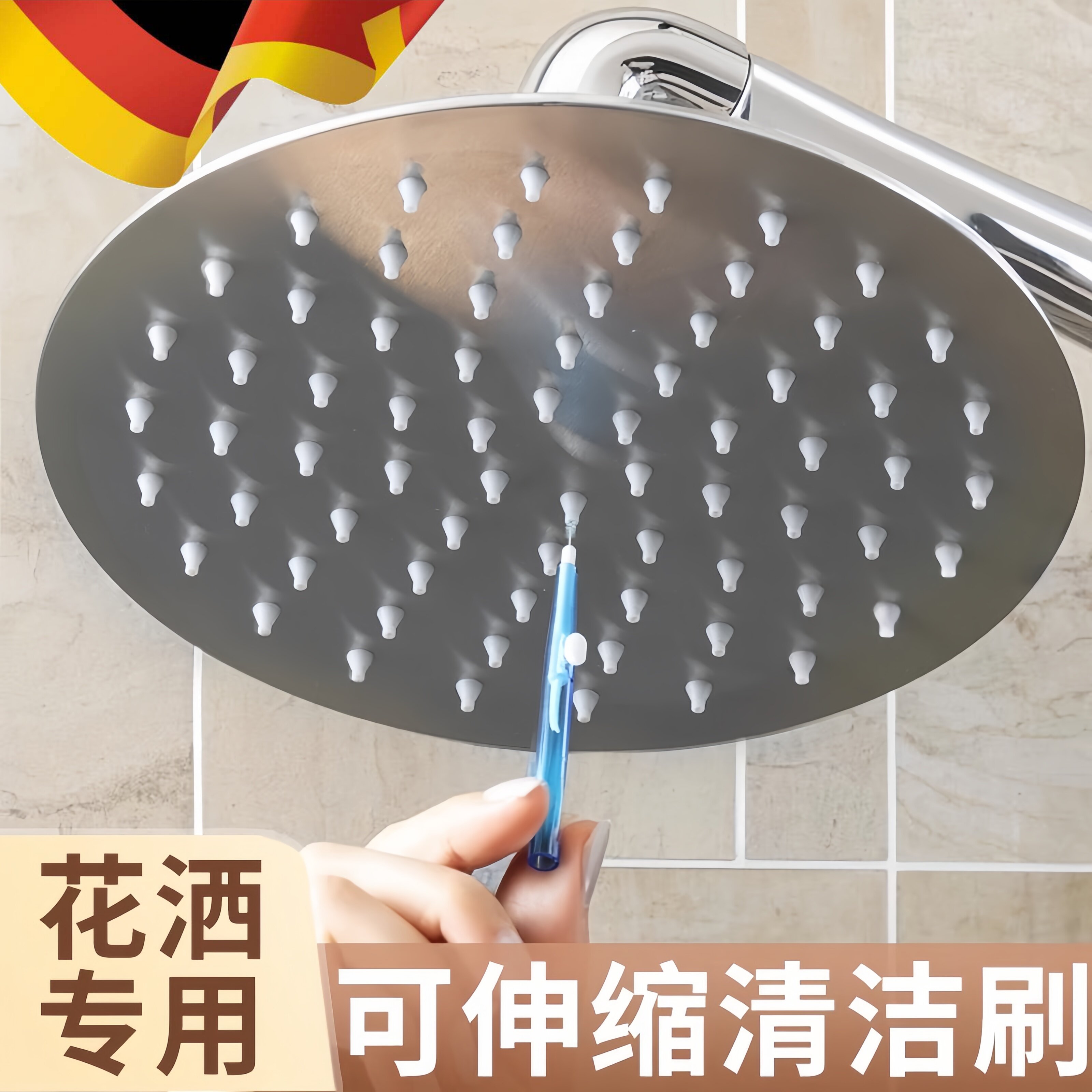 花洒孔清洁刷神器浴室喷头疏通针多功能刷子可伸缩莲蓬头缝隙疏通
