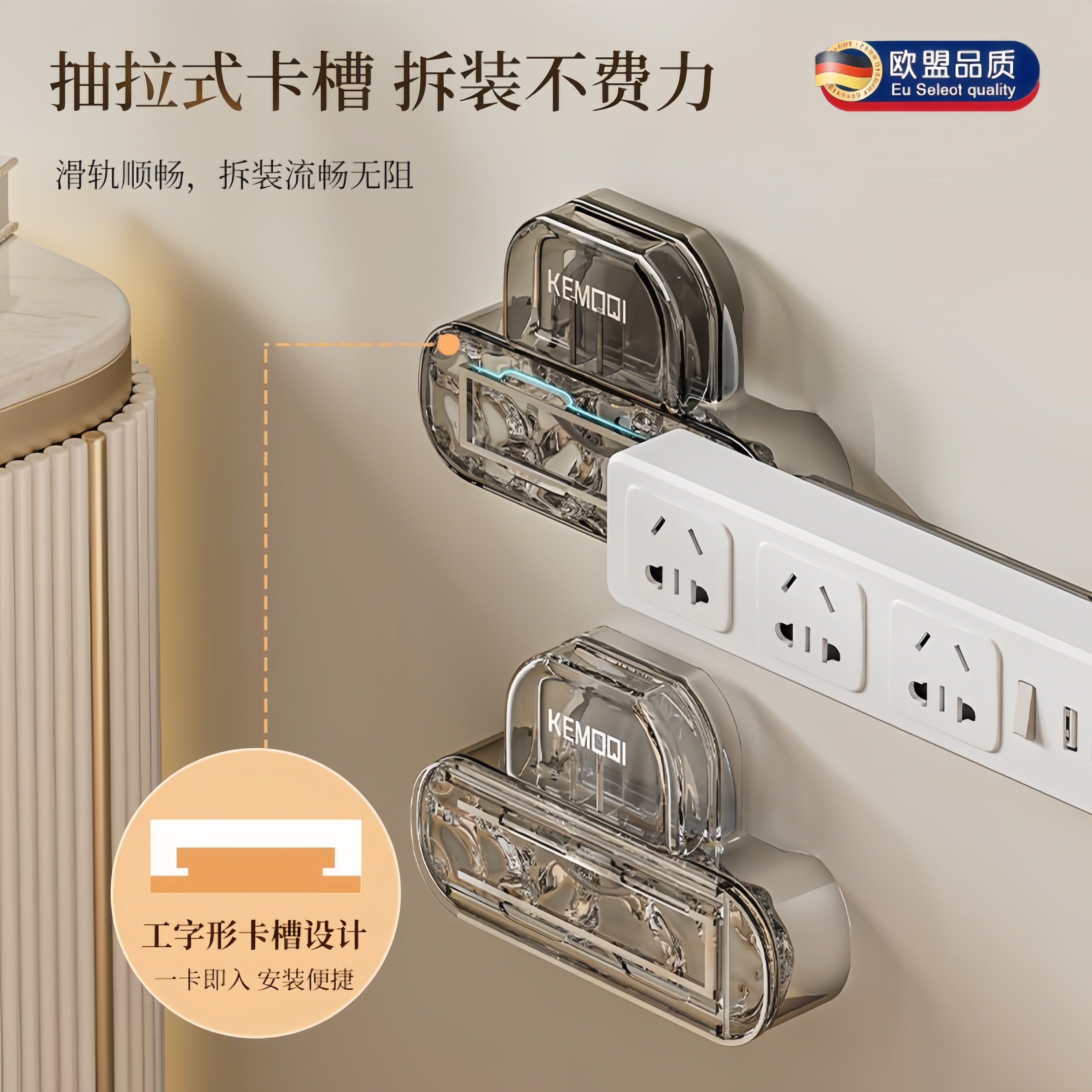 排插固定器吸盘免打孔路由器墙上贴插排墙面插座排插板收纳置物架