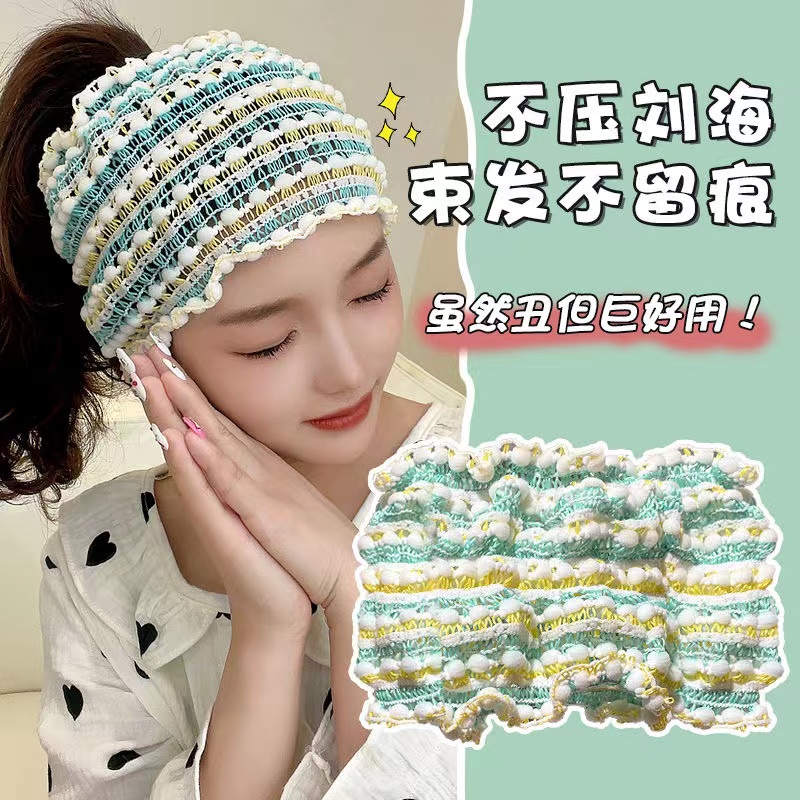 日本洗脸用的束发带女2025新款敷面膜专用洗漱发带发箍弹力发套带