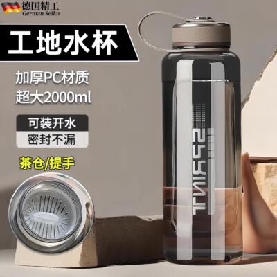 德国工地水杯大容量男防摔耐高温便携户外运动水壶特大号2025新款