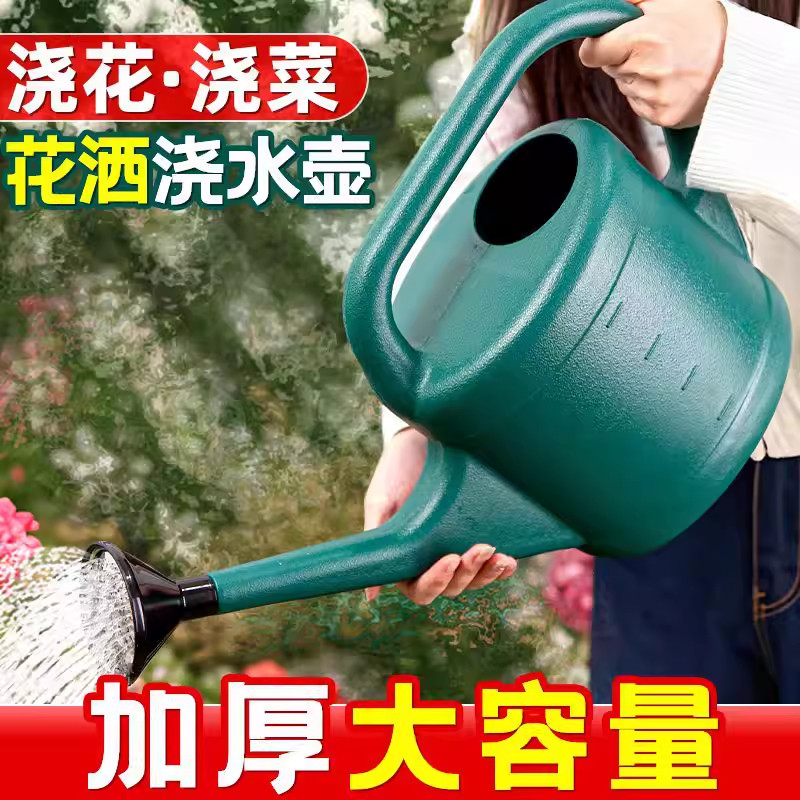 加厚浇花水壶家用长嘴大容量农用洒水壶种菜园浇水桶花洒淋花喷壶