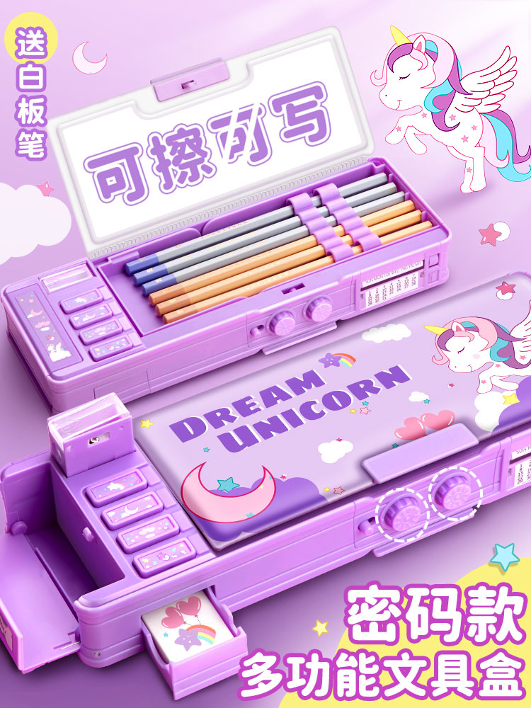 收纳可爱文具盒网红多功能智能女生密码锁高科技笔盒机关铅笔盒女