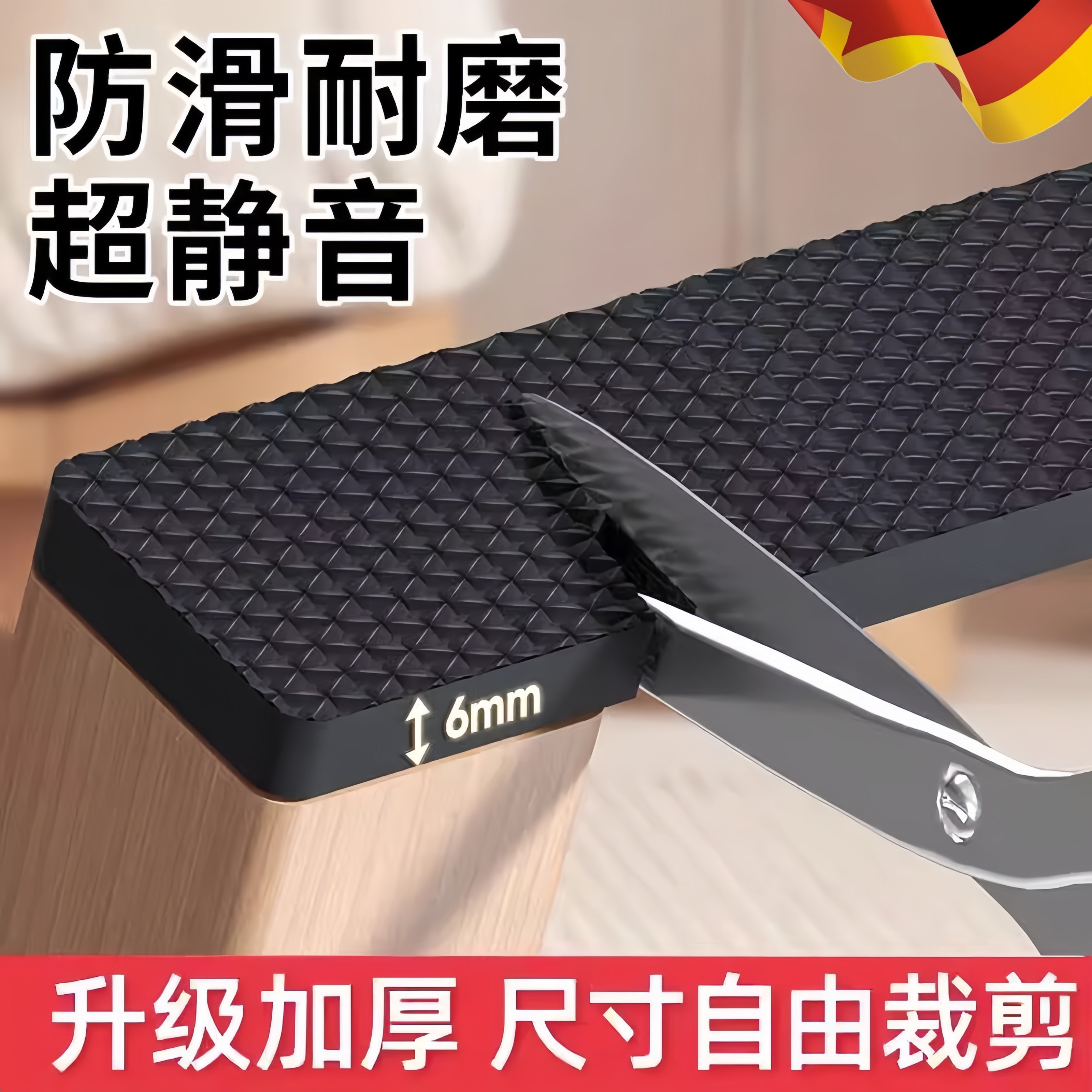 静音桌椅子脚垫矽胶耐磨脚套防滑加厚垫片沙发板凳子防响贴包通用,收纳整理,桌脚垫,淘宝优惠券,粉丝福利购,淘宝优惠卷