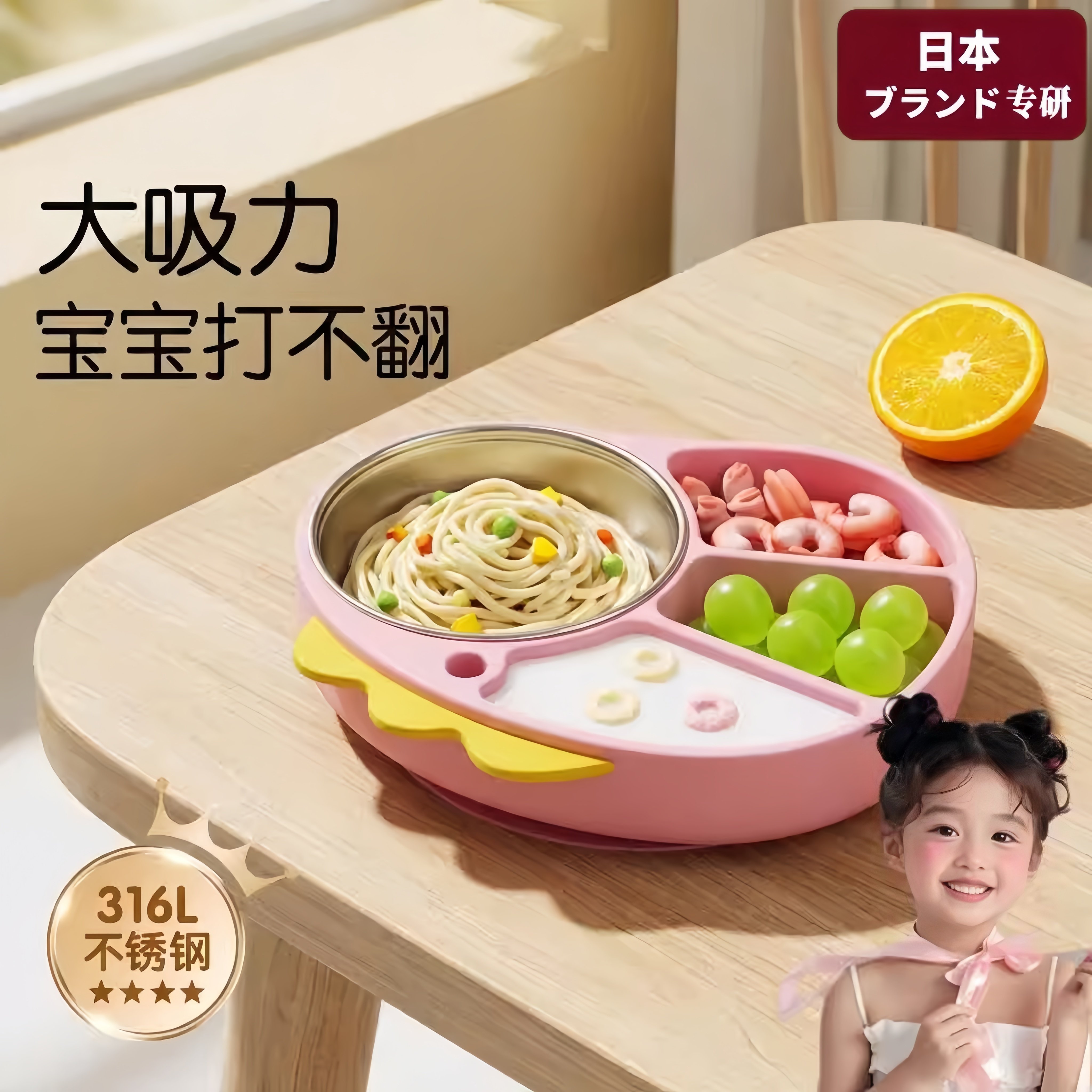 宝宝餐盘分格盘吸盘一体式婴儿学吃饭训练辅食碗硅胶勺子儿童餐具