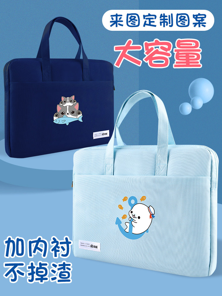 采购产品学生手提袋,书包,辅导袋,辅导袋,手提袋,艺术袋,男