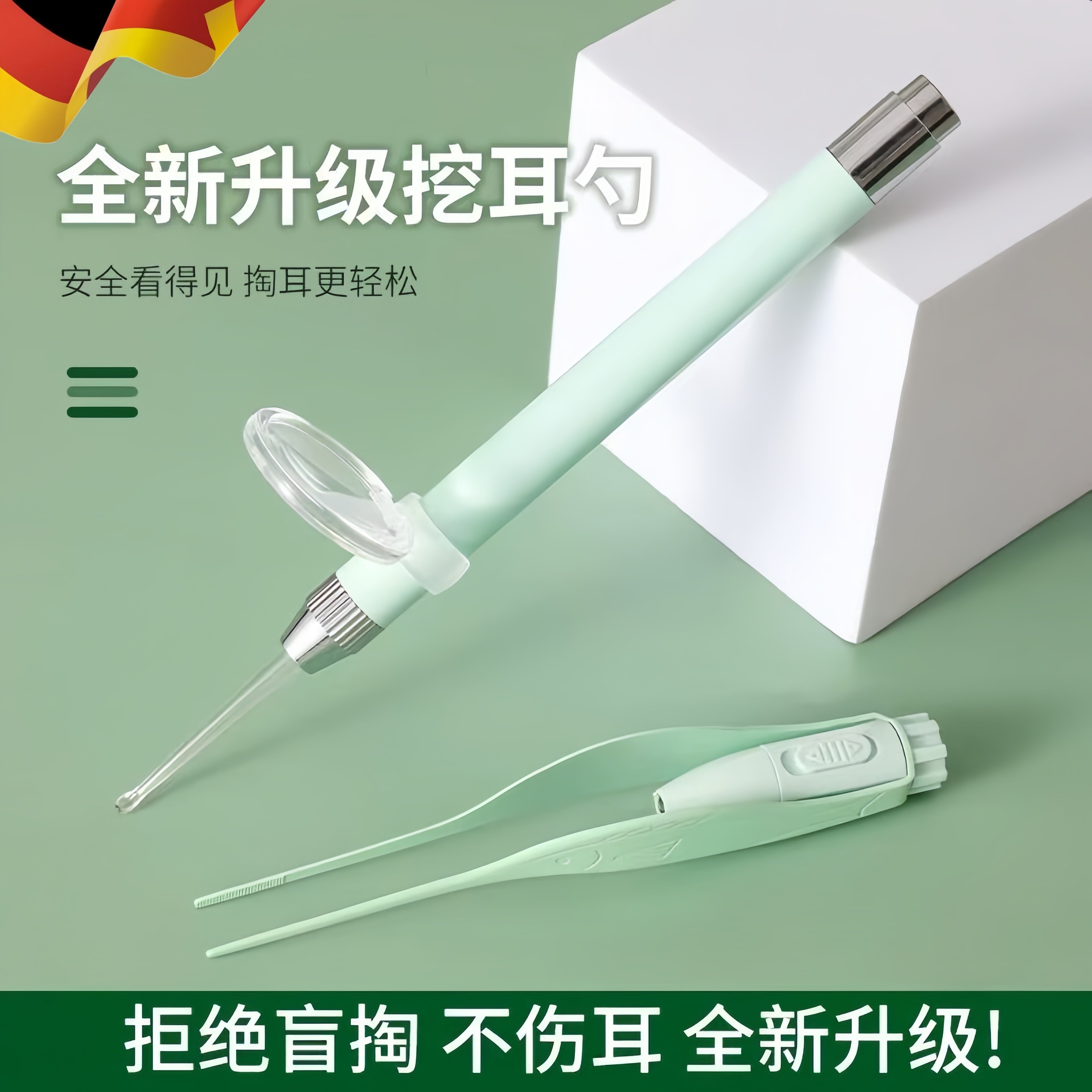 掏耳神器挖耳勺发光带灯软头宝宝耳屎儿童专用抠扣挖耳朵安全镊子,家庭/个人清洁工具,耳勺,淘宝优惠券,粉丝福利购,淘宝优惠卷