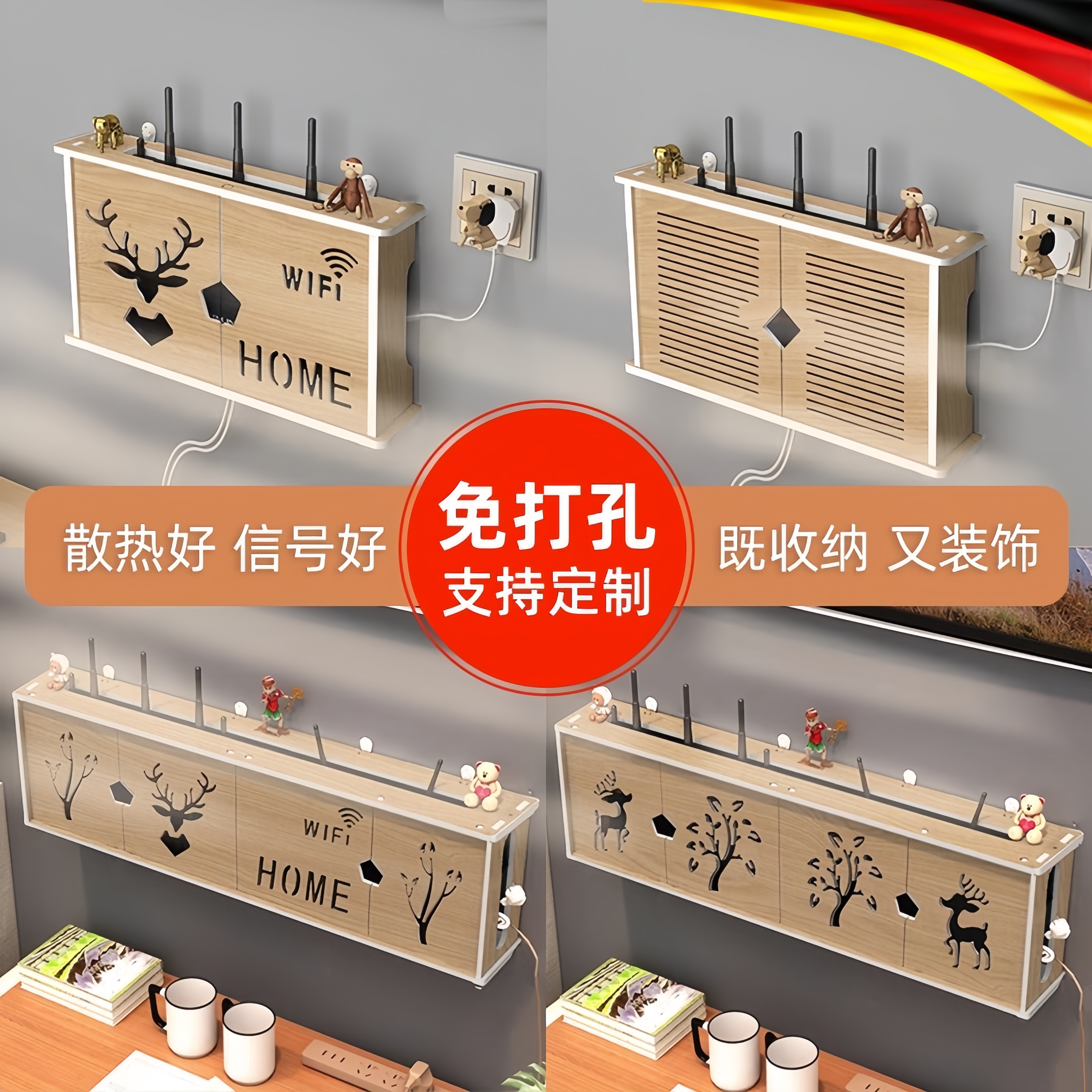 路由器收纳盒墙上wifi电视机顶盒置物架免打孔壁挂式插排插座遮挡