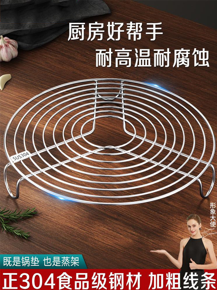 304不锈钢蒸盘蒸笼蒸笼架防水蒸片家用蒸笼格栅蒸格高压锅高脚