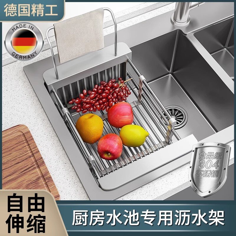 厨房沥水架可伸缩置物架碗碟不锈钢收纳架子水槽沥水篮碗盘碗筷