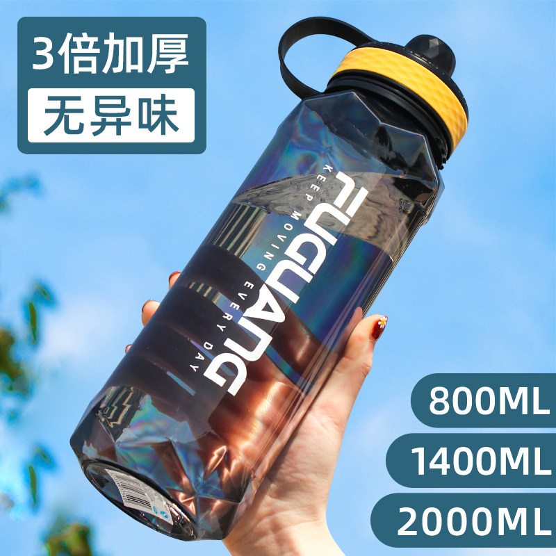 水杯男大容量塑料水壶学生耐高温夏季运动瓶2000ML健身太空杯
