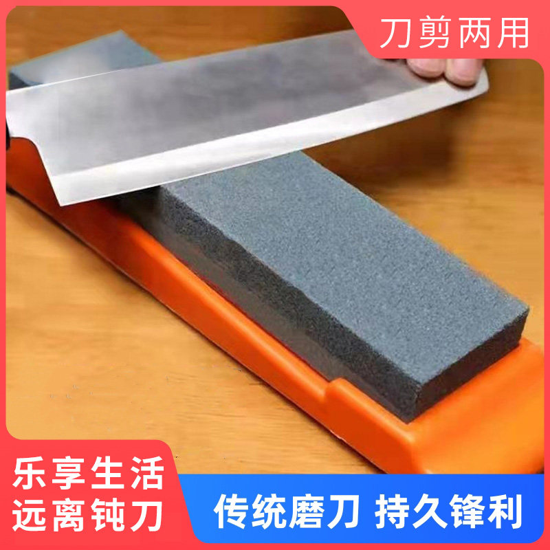 磨刀石家用菜刀 厨房开 刃专用双面粗细 快速磨刀器 木工天然油石