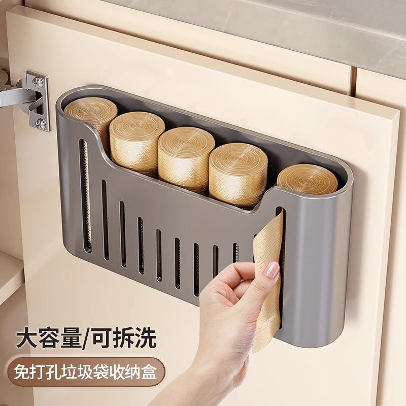 德国FON垃圾袋收纳神器厨房墙上塑料袋子抽取盒免打孔方便袋置物,收纳整理,垃圾袋收纳盒/袋,淘宝优惠券,粉丝福利购,淘宝优惠卷
