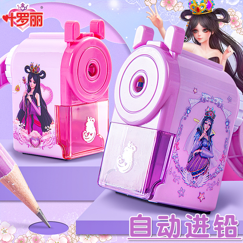 叶罗丽手摇削铅笔器削铅笔器儿童小学生铅笔刨旋绞修笔机削笔器机