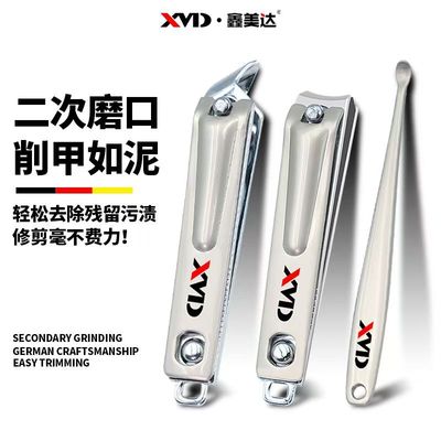 鑫美达挖耳勺锌合金耳勺洁耳器成人儿童掏耳勺薄边圆润包邮掏耳朵